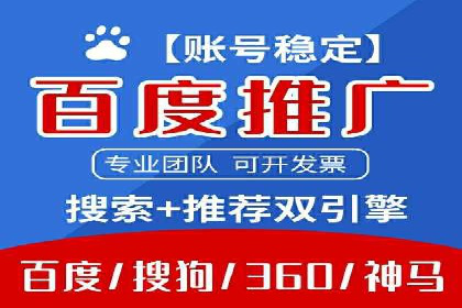 百度竞价效果监控与调整：案例分析及实战技巧