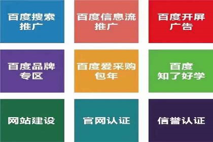 谷歌竞价广告的投放效果评估及某公司实践