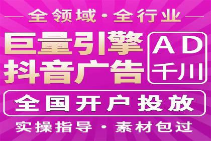 百度竞价托管助力电商销售增长